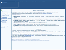 Tablet Screenshot of buryak.svoi.info