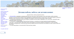 Desktop Screenshot of deti.svoi.info
