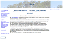 Tablet Screenshot of deti.svoi.info